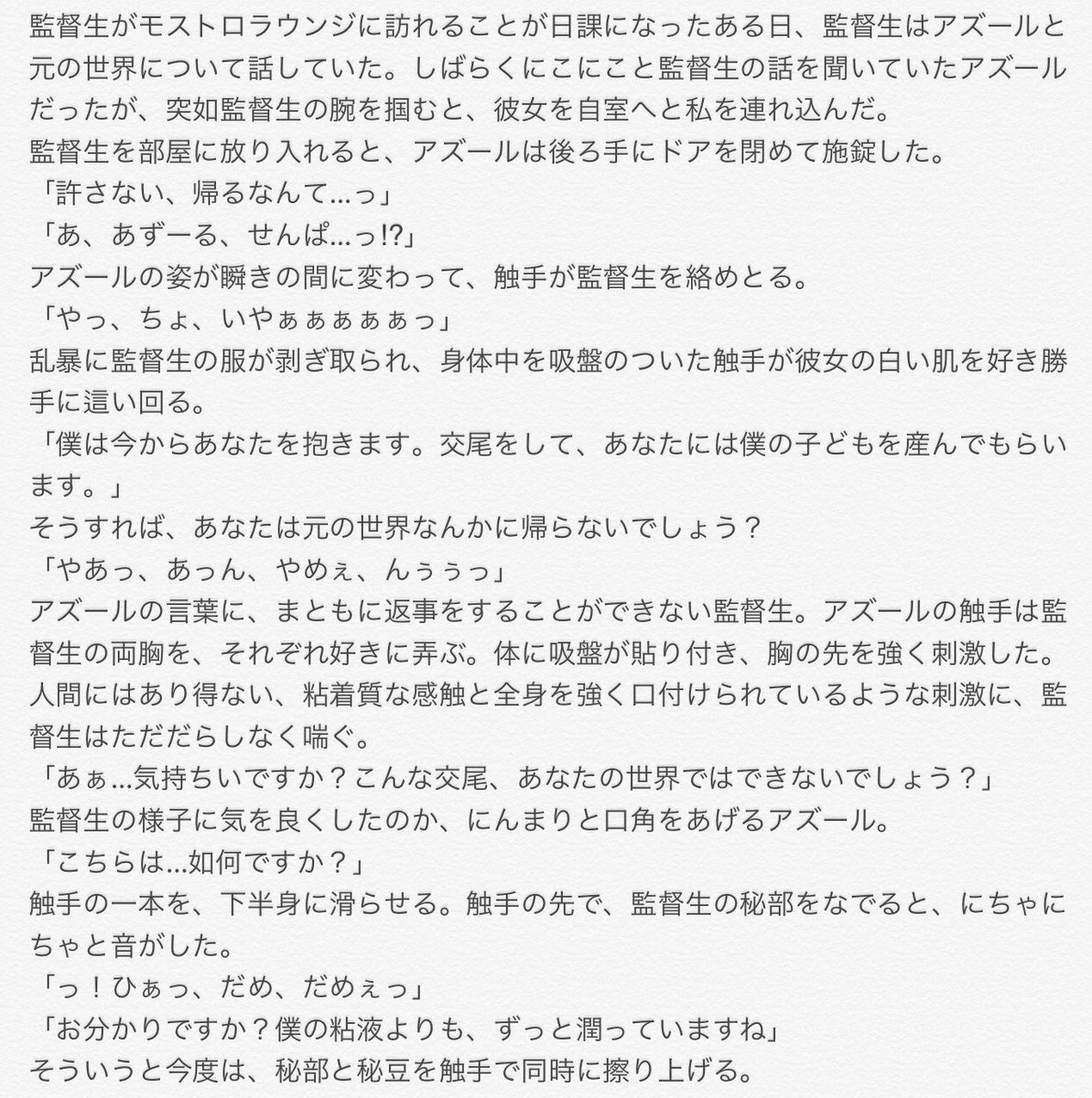 夜のtwstプラス アズール Twitter Search 夜のtwstプラス アズール Twitter Search