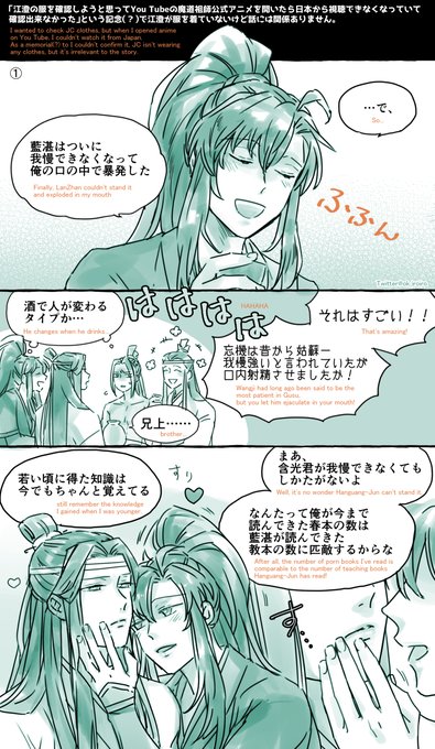 O ネタバレ吐き出し用 Ok Iroiro さんのマンガ一覧 リツイート順 3ページ ツイコミ 仮