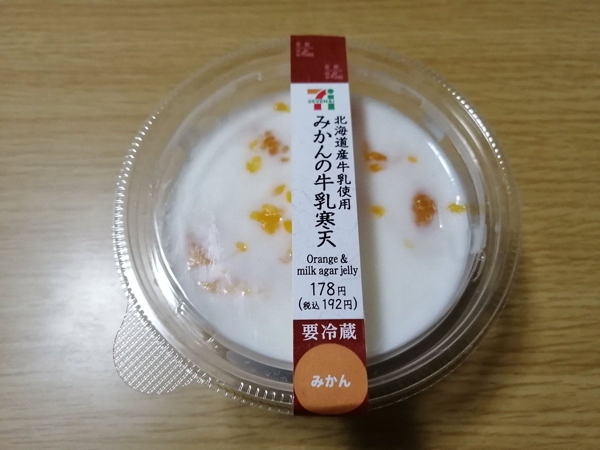 みかんの牛乳寒天