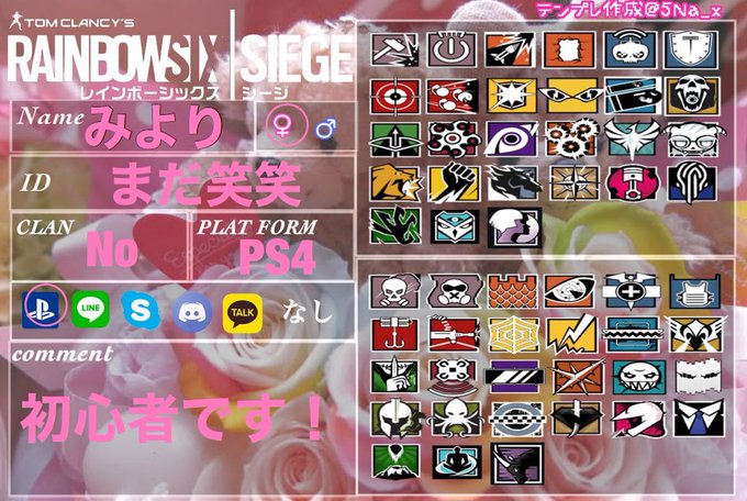 レインボーシックス シージ まとめ 評価などを1時間ごとに紹介 ついラン レインボーシックス シージ まとめ 評価などを1時間ごとに紹介 ついラン