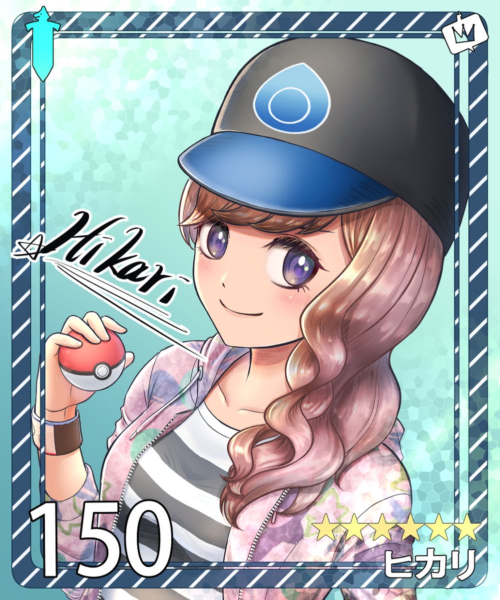 Twoucan ポケモン剣盾ファッション の注目ツイート イラスト マンガ コスプレ モデル