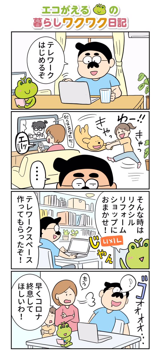 起承転結のtwitterイラスト検索結果 古い順 起承転結のtwitterイラスト検索結果 古い順