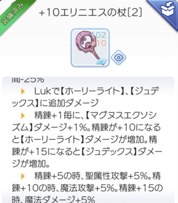 Ragyouseiさんのイラストまとめ Ragyouseiさんのイラストまとめ