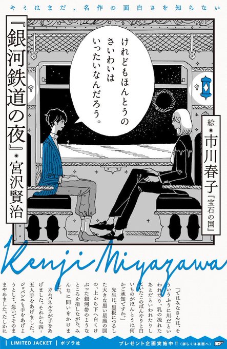 めちゃ良きって知ってる☺️ 