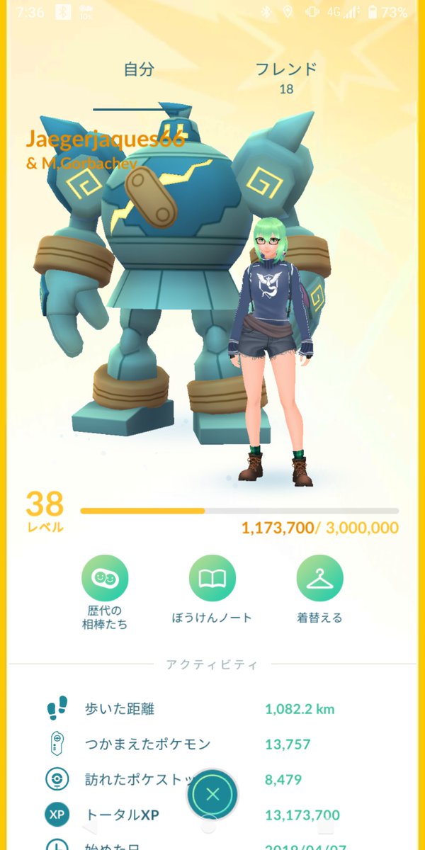 Go ボックス 整理 ポケモン 【ポケGO】ボックスがいっぱい！通勤中にできる道具整理！捨てるべき道具と捨ててはいけない道具