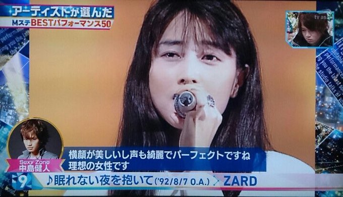 坂井泉水のtwitterイラスト検索結果 古い順