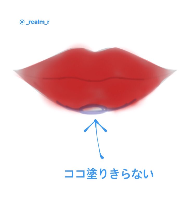𝚁𝚒𝚌𝚑𝚊𝚛𝚍 記録 韓国の唇フィラー入れるらしい場所にリップを濃く置くと普通に塗るより口角が上がって唇ふっくらに見えた可愛い 唇の下の色を抜いて塗るか両端の下をオーバーに塗って指でぼかすのが一番やりやすい 生まれつき唇可愛い人間の 𝚁𝚒𝚌𝚑𝚊𝚛𝚍 記録 韓国の唇フィラー入れるらしい場所にリップを濃く置くと普通に塗るより口角が上がって唇ふっくらに見えた可愛い 唇の下の色を抜いて塗るか両端の下をオーバーに塗って指でぼかすのが一番やりやすい 生まれつき唇可愛い人間の