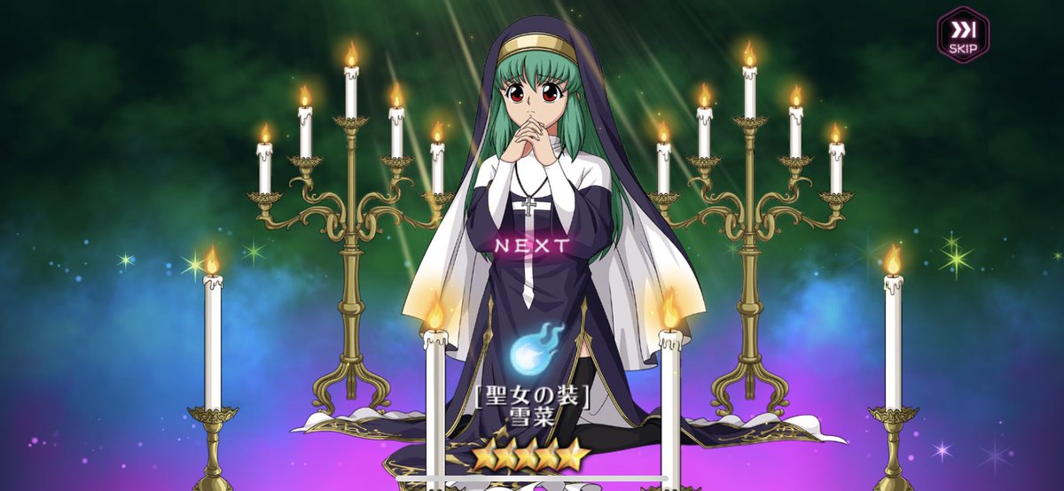 キミに歌ったラブソング