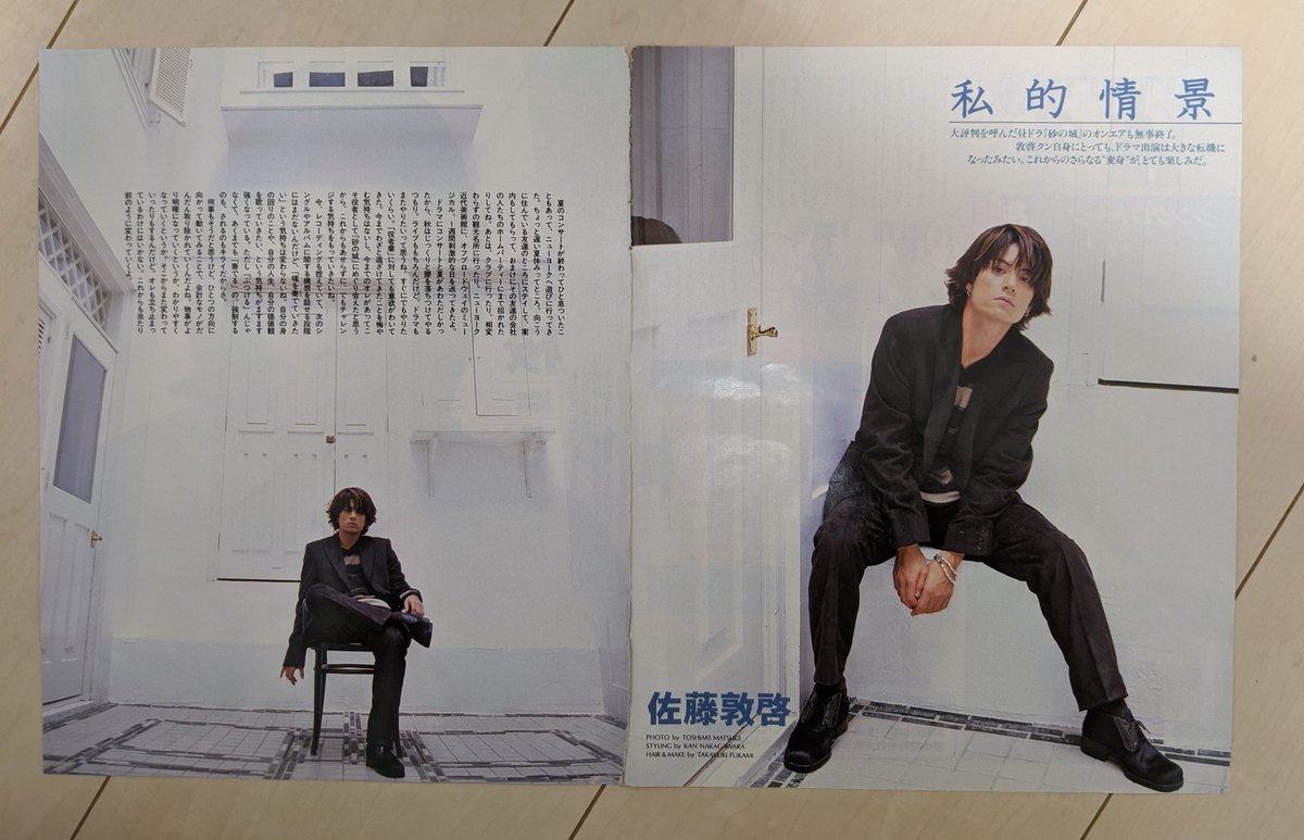 たーこちゃん 佐藤敦啓 砂の城 T Co 7pzgw2utcj Twitter