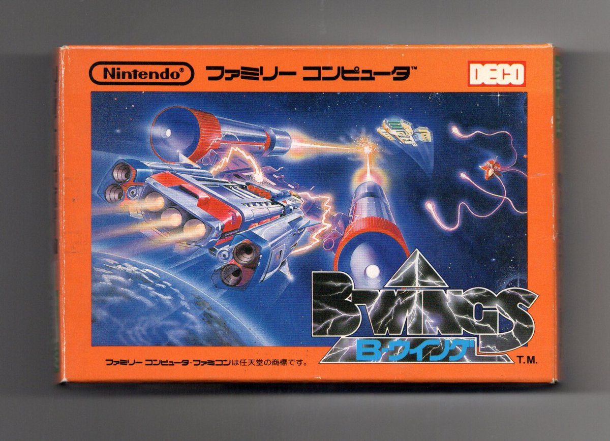 B-WINGS DECOアーケードゲーム パンフレット チラシ まっしい على X: 