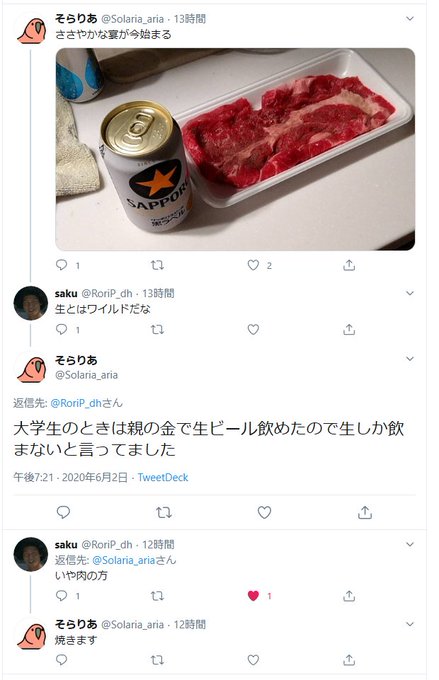 Char Nabe Lives Matterさん の人気ツイート 1 Whotwi グラフィカルtwitter分析