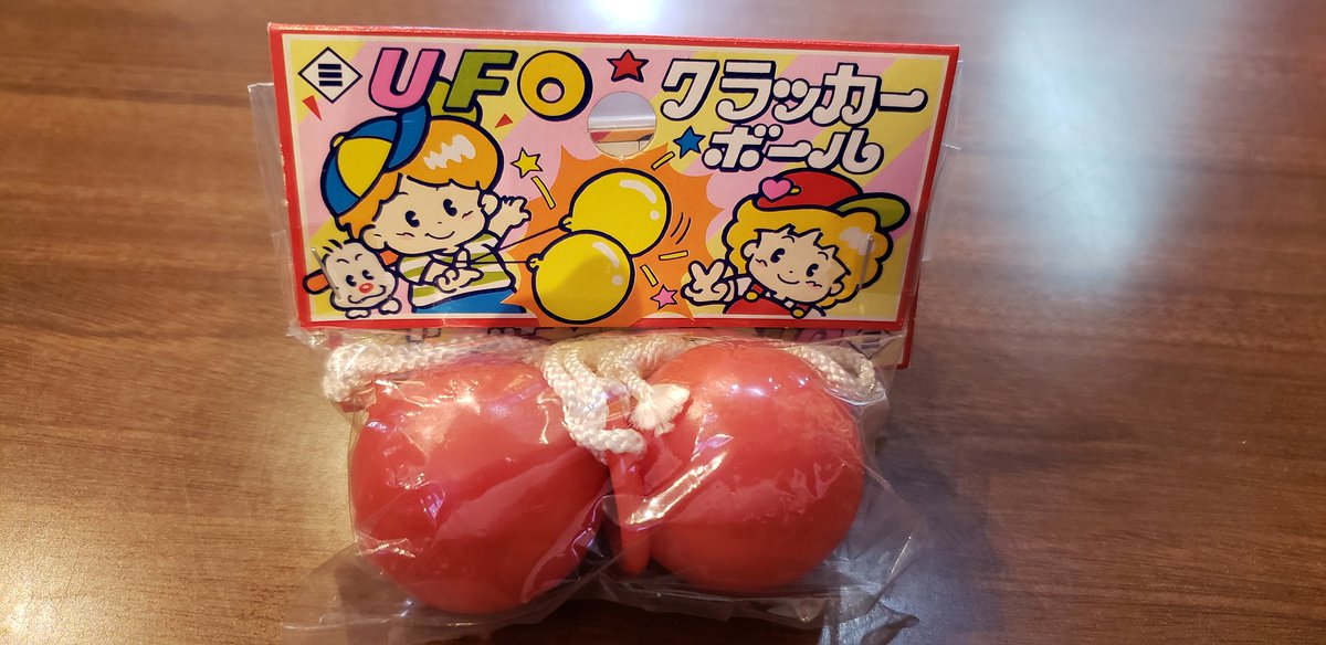 クラッカーボール クラッカーボール