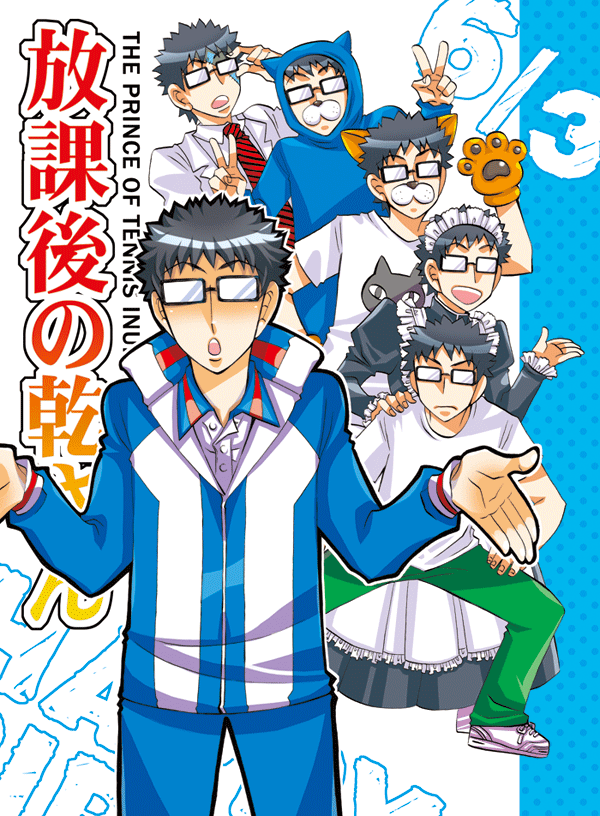 乾さんお誕生日おめでとうううう!!!!!!ずっとずっと大好きだよおおお!!!!!!!!

#乾貞治誕生祭2020 
#乾貞治生誕祭2020 