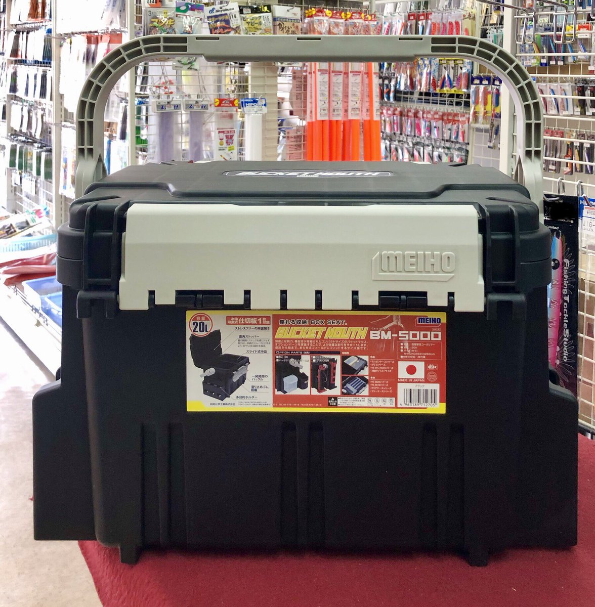 バケットマウス バケットマウス