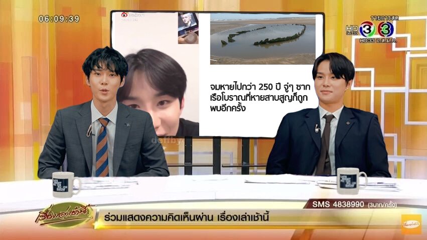 สกู๊ปพิเศษวันนี้ ซากเรือที่จมหายไปมากกว่า250ปีตอนนี้ได้ถูกค้นพบแล้ว คาวว่าชาวลูกเรือ #lujung คงแตกตื่นกันไปอีกยาวนาน