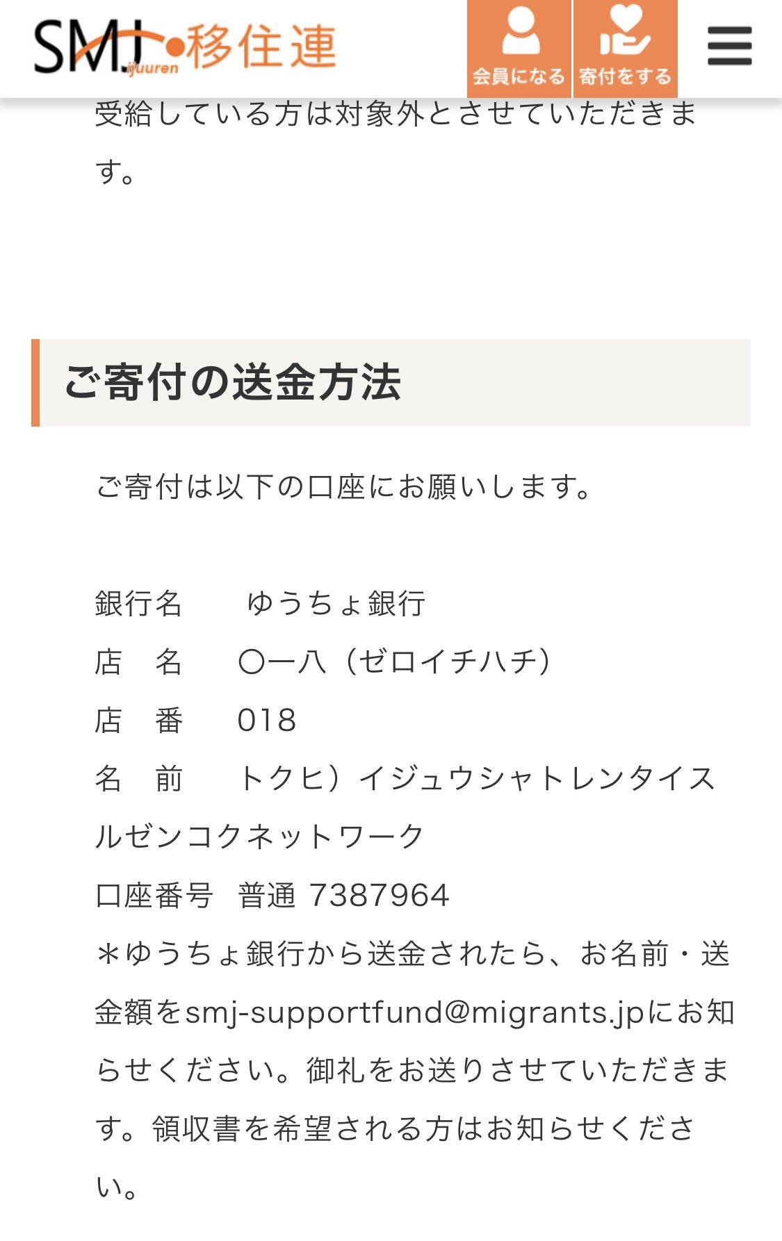 一冊⏩377円 THE SCAPE OF GREEN やみつきサイフ SILVER│宝島社の通販 宝島