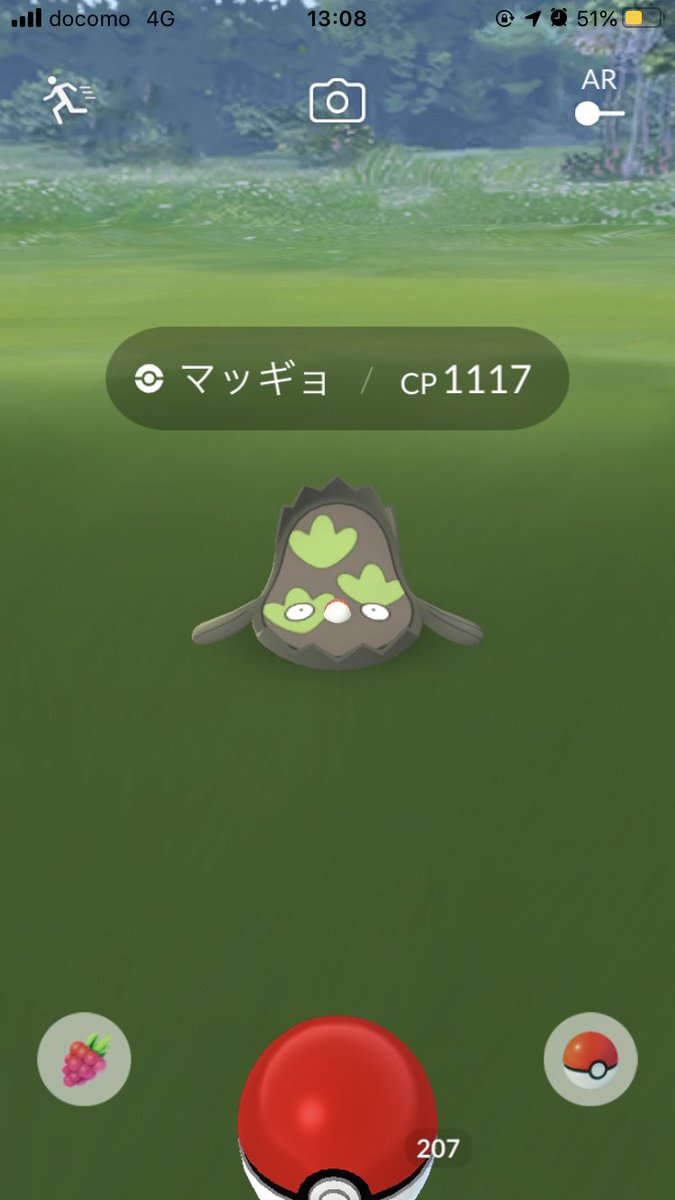 ポケモンgo速報 ガラルマッギョなどが出現 セレブレーション開始直後のみんなの様子 ポケモンgo攻略まとめ速報