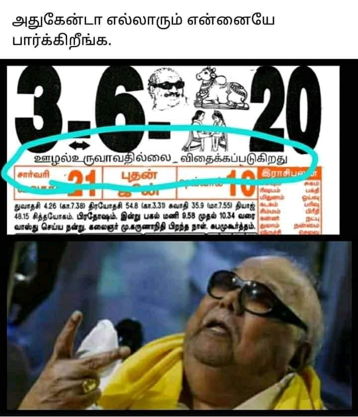 poygainathan's tweet photo. #HBDFatherOfCorruption https://t.co/4cyVdcxMFW