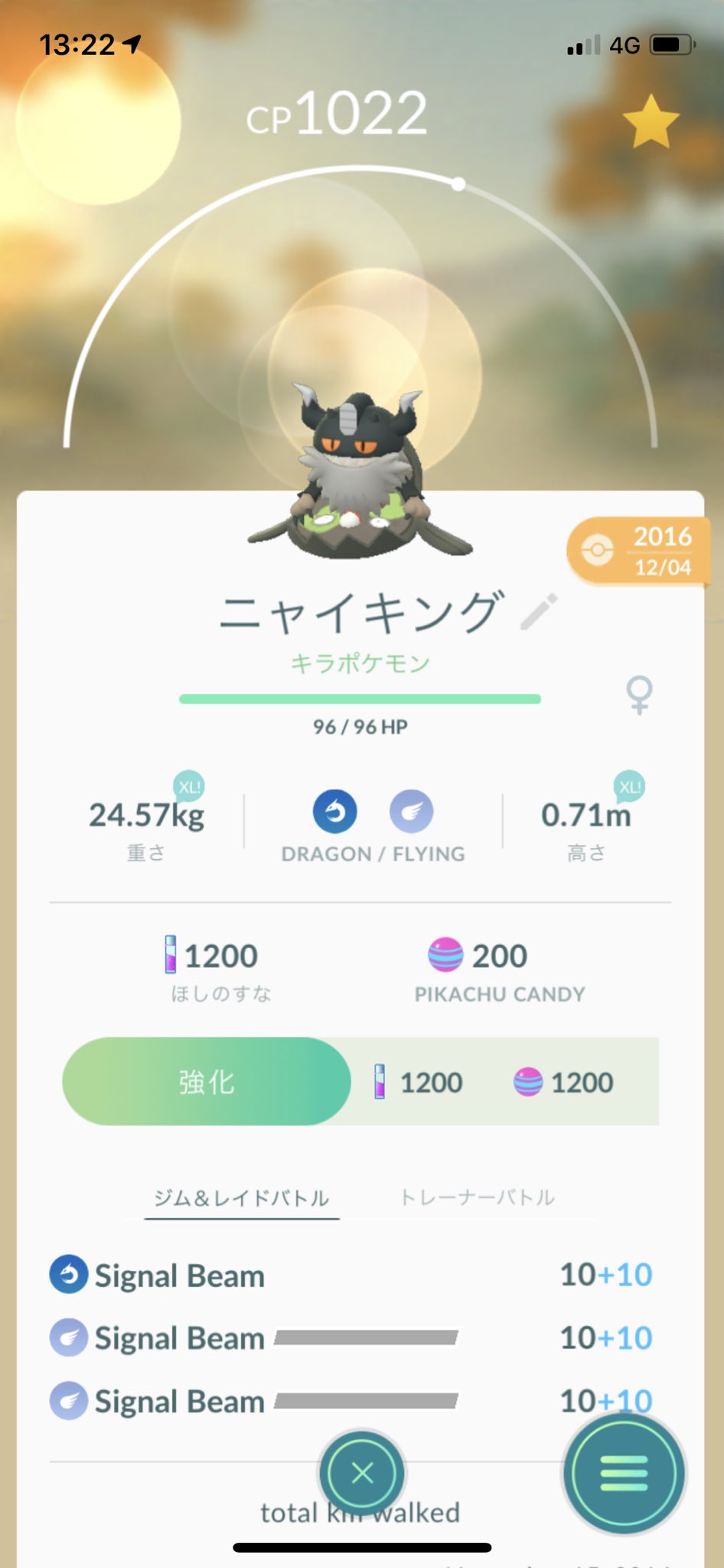 真雄 Masao ガラルのニャース進化させたら早速バグってる笑 T Co Gth0lgp3xb Twitter 真雄 Masao ガラルのニャース進化させたら早速バグってる笑 T Co Gth0lgp3xb Twitter