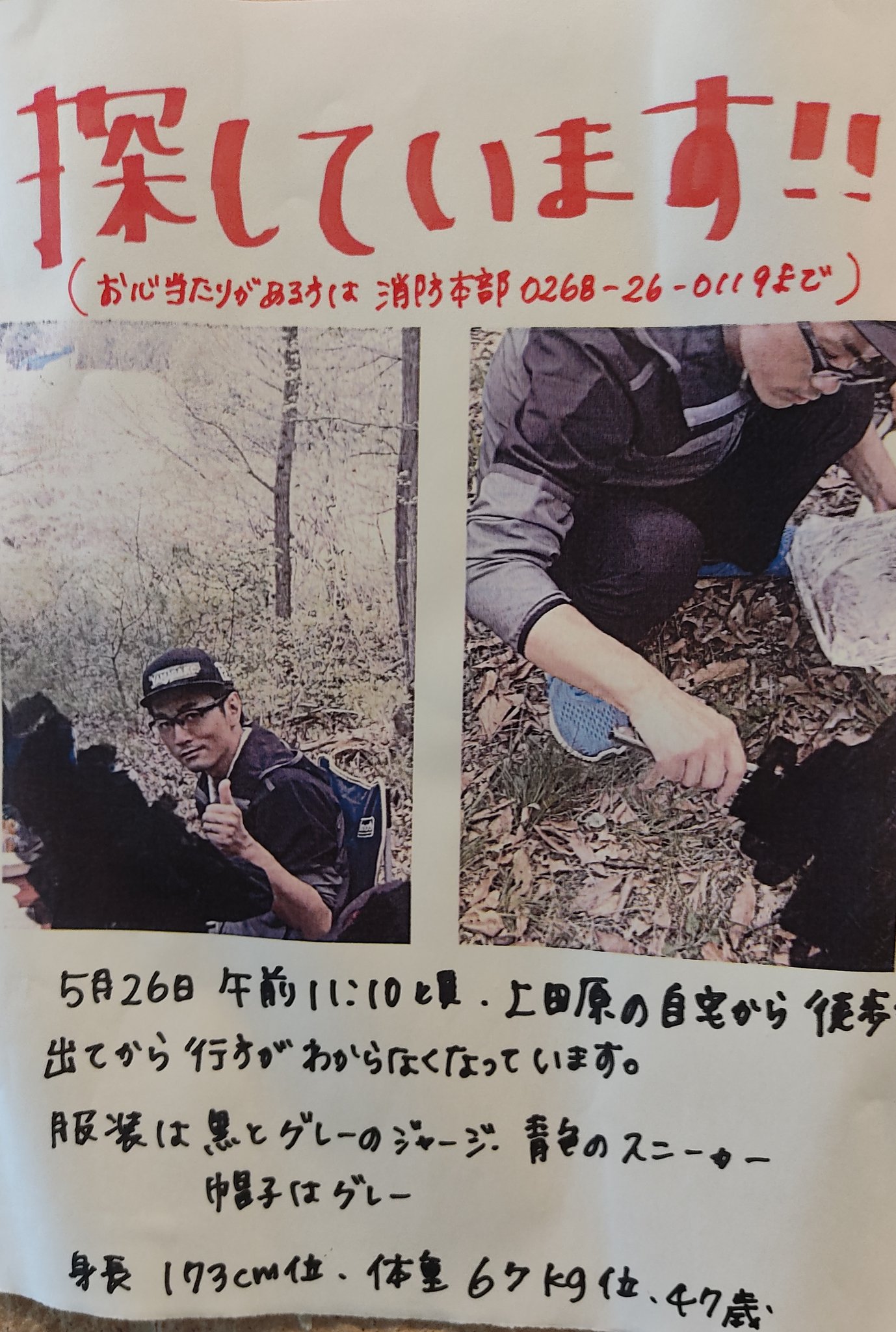 稀少 バニー レークは行方不明 Bunny Lake Is Missing 初版 映画ポスター 1966年 Otto Preminger Laurence Kerr Olivier その他 売買されたオークション情報 Yahooの商品情報をアーカイブ公開 不明ポスター Vladatk Kim Ba 稀少 バニー レークは行方不明 Bunny Lake Is Missing 初版 映画ポスター 1966年 Otto Preminger Laurence Kerr Olivier その他 売買されたオークション情報 Yahooの商品情報をアーカイブ公開 不明ポスター Vladatk Kim Ba