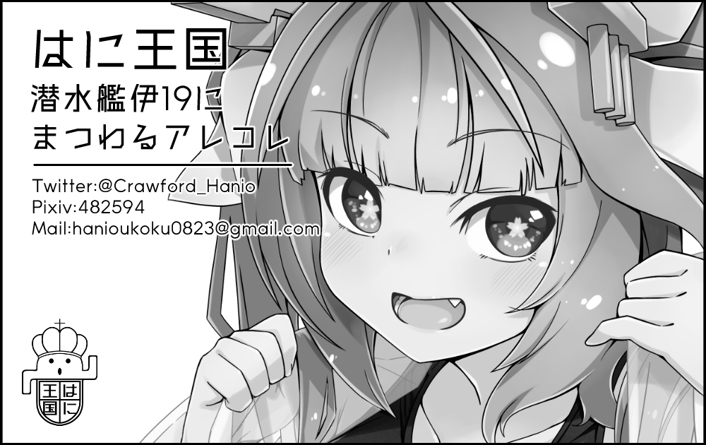 服着てる潜水艦娘は最高 Togetter 服着てる潜水艦娘は最高 Togetter