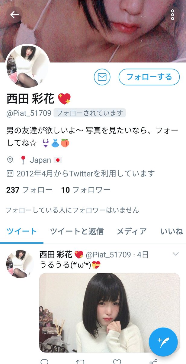 さとし T Co Cdzytdenk7 Twitter
