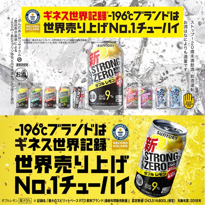 ベストコレクション ストロングゼロ いらすとや コラ 人気のイラスト画像 無料ダウンロード