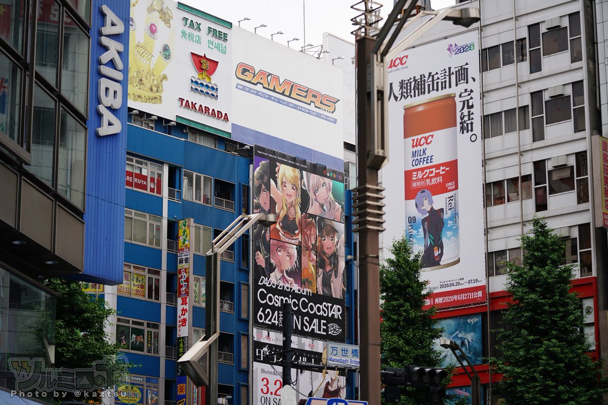 ﾂﾙﾐﾛﾎﾞ V Twitter 今朝の秋葉原 曇り空 混雑した通勤時間帯の電車に乗っていると 第二波はすぐにやって来るように感じます 予報では千代田区 晴れ時々曇り 予想最高気温29 だそうです T Co Ifijtmfaza