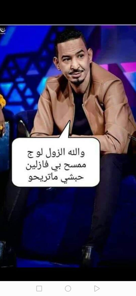 😂😂😂😂😂😂😂😂😂😂😂 
العمل الصور دي بالغ صراحه