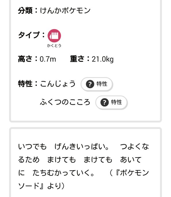 つのここのtwitterイラスト検索結果 つのここのtwitterイラスト検索結果