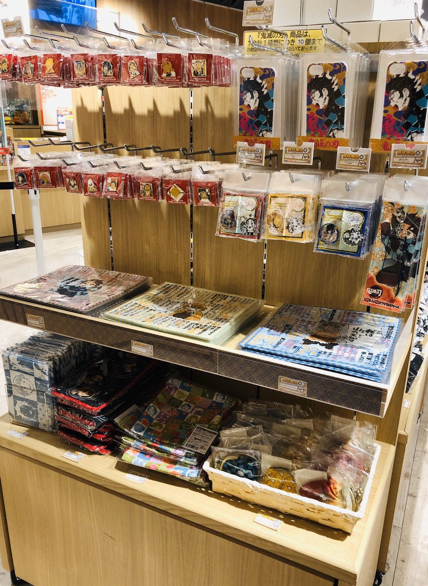 ジャンプショップ Jump Shop 公式 Jump Shop仙台店 只今終日予約制にて営業中です 入店にはチケット 無料 が必要です 当日チケットは空きがある時間帯でのみ 朝9時からwebにて先着順で受け付けております お申し込みはこちら T