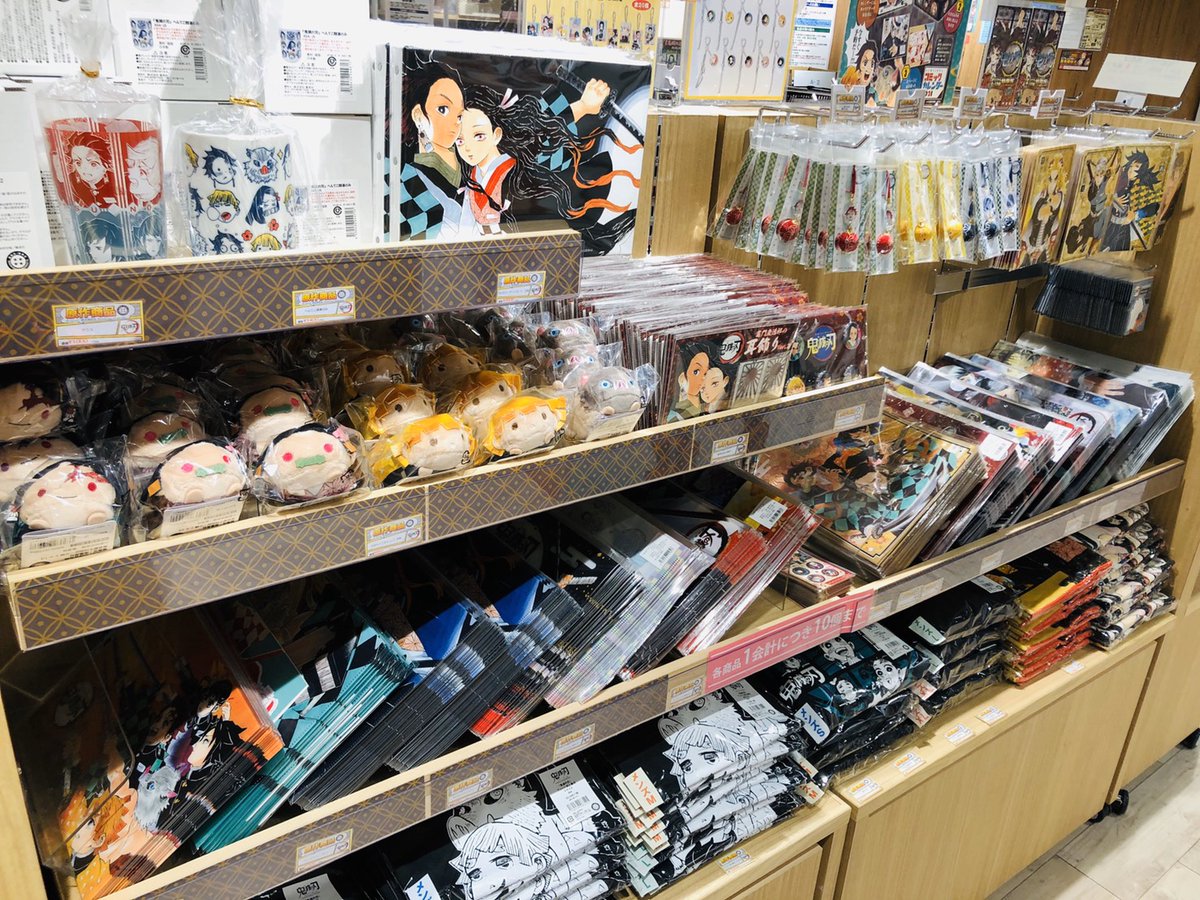 ジャンプショップ Jump Shop 公式 Jump Shop仙台店 只今終日予約制にて営業中です 入店にはチケット 無料 が必要です 当日チケットは空きがある時間帯でのみ 朝9時からwebにて先着順で受け付けております お申し込みはこちら T