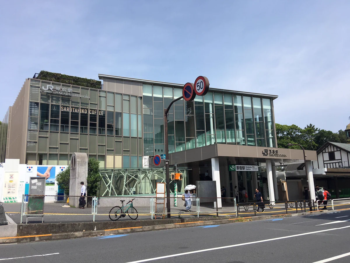 昔の方がよかった？原宿駅が全く別の駅に変わるwww