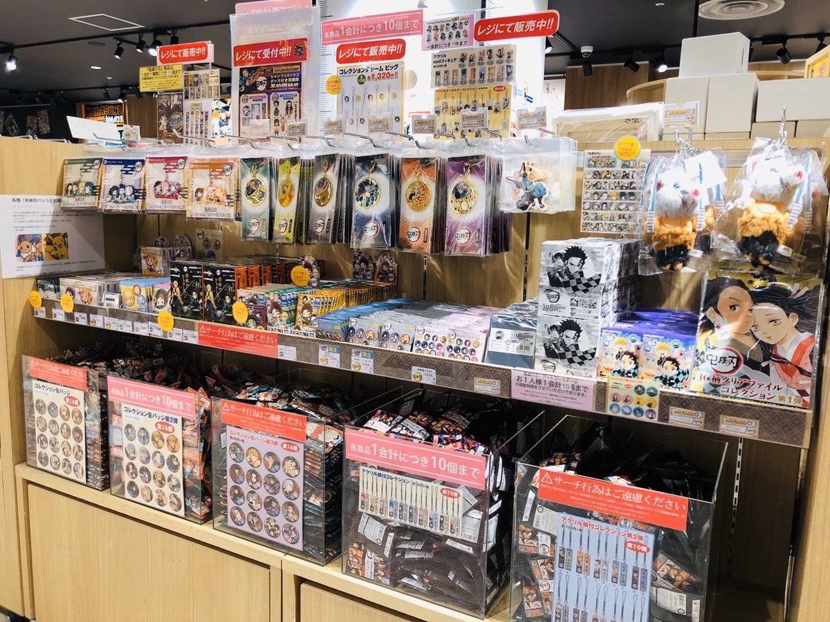 ジャンプショップ Jump Shop 公式 Jump Shop仙台店 只今終日予約制にて営業中です 入店にはチケット 無料 が必要です 当日チケットは空きがある時間帯でのみ 朝9時からwebにて先着順で受け付けております お申し込みはこちら T