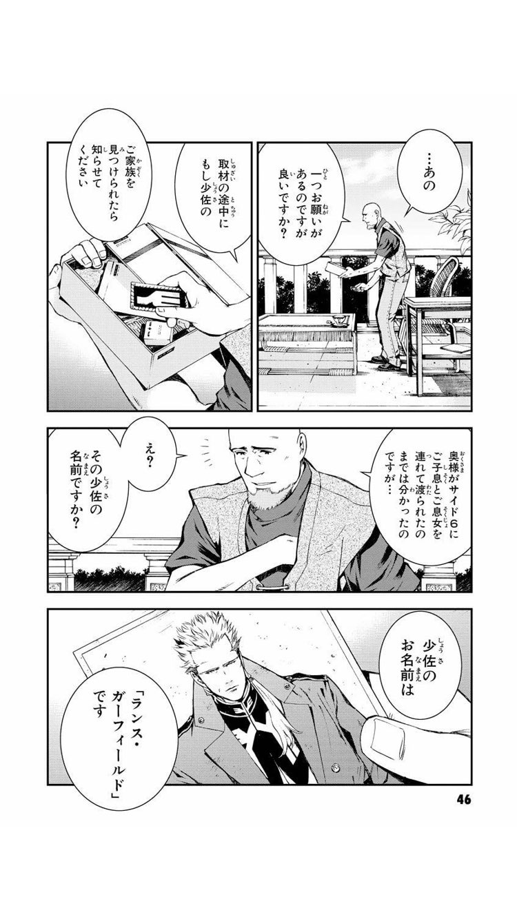 最安値に挑戦 機動戦士ガンダム光芒のア バオア クー Rebellion 宇宙 閃光の果てに他 少年漫画 漫画 8 798 Tecnologia Usfx Bo