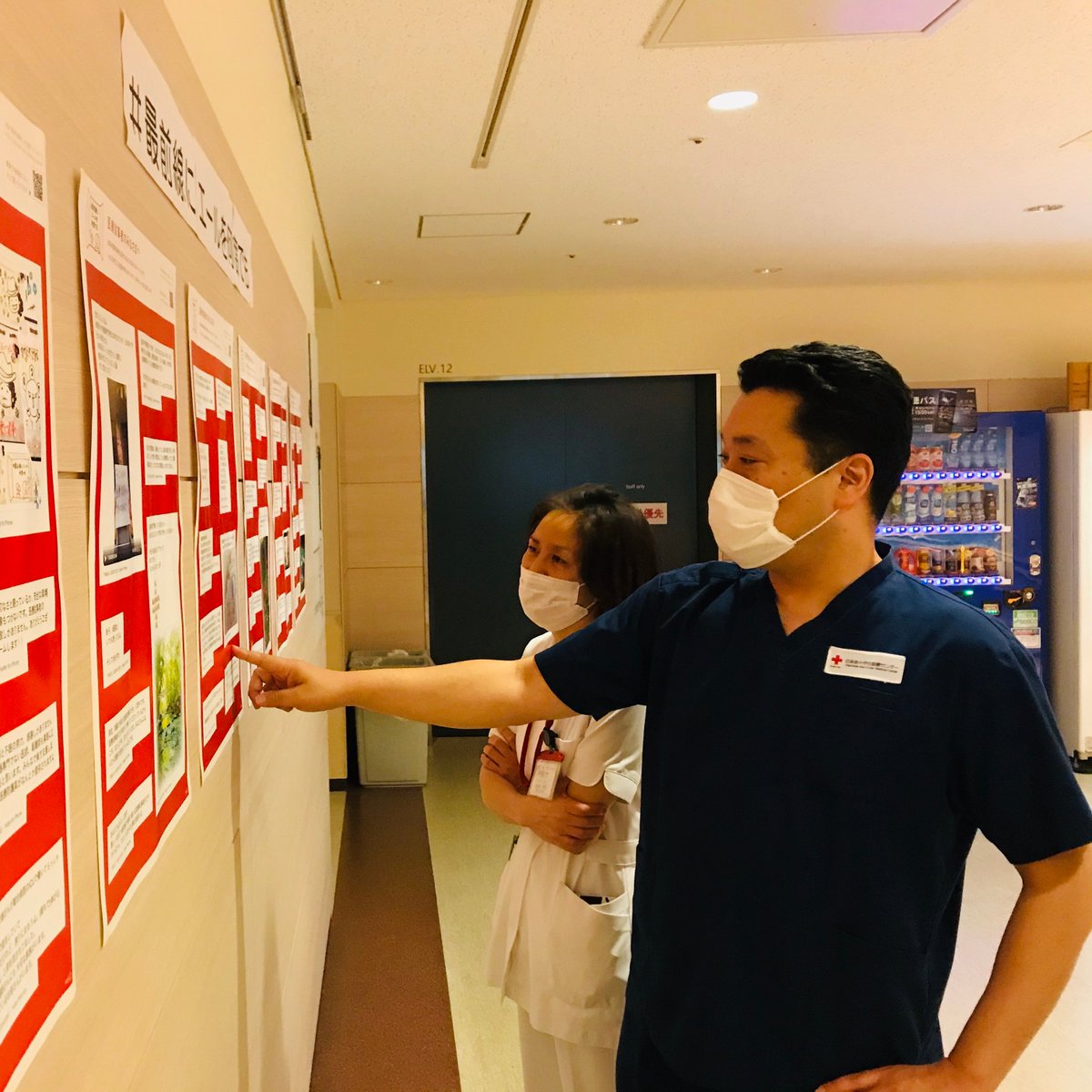 日本赤十字社 全国の医療従事者への応援プロジェクト 最前線にエールを何度でも へ 沢山のエールをお寄せ頂きありがとうございます 皆さんからのエールを受け取った医療従事者は ありがとうございます とても嬉しいです まだまだ頑張ります 日本赤十字社 全国の医療従事者への応援プロジェクト 最前線にエールを何度でも へ 沢山のエールをお寄せ頂きありがとうございます 皆さんからのエールを受け取った医療従事者は ありがとうございます とても嬉しいです まだまだ頑張ります