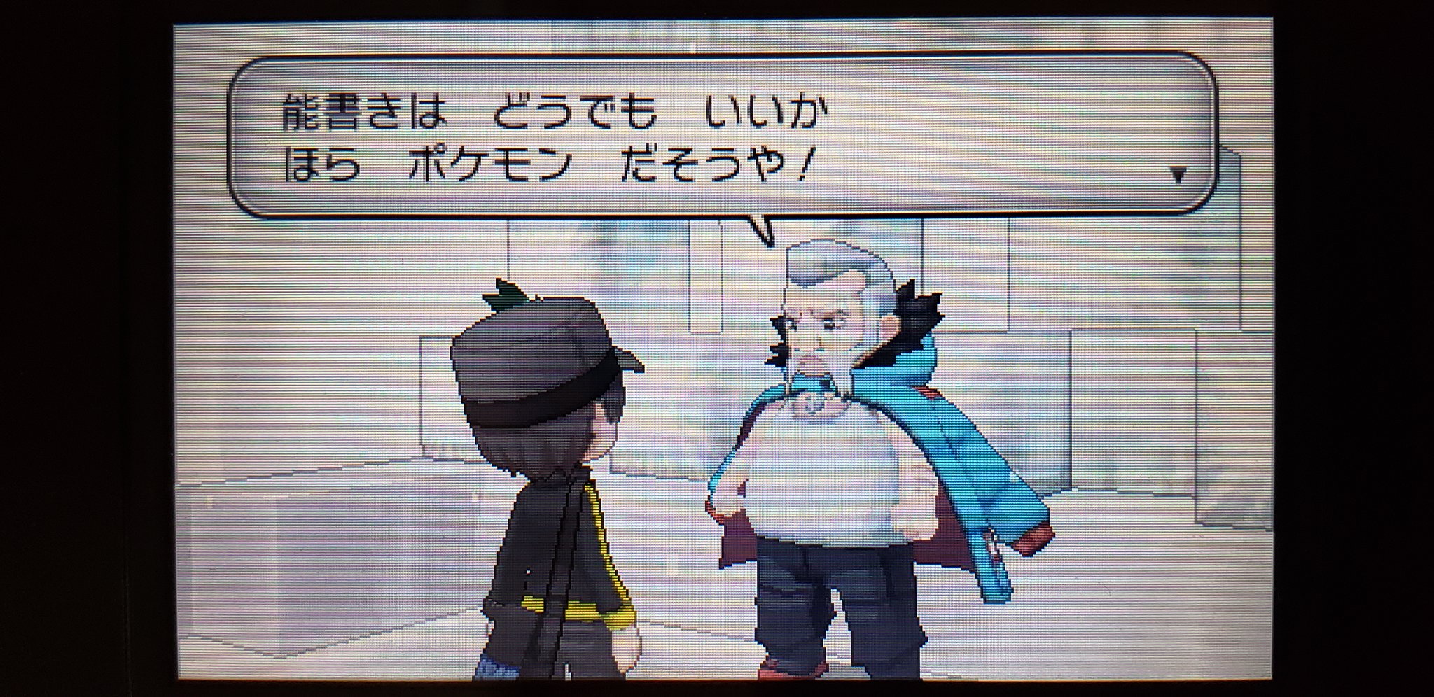 ズルいアイツ 必須バトル23 すべてチャンピオンロード レベル 61 62 62 63 63 ポケモンxyズルズキン一人旅2 24へ続く T Co Qd9u6pemvx Twitter