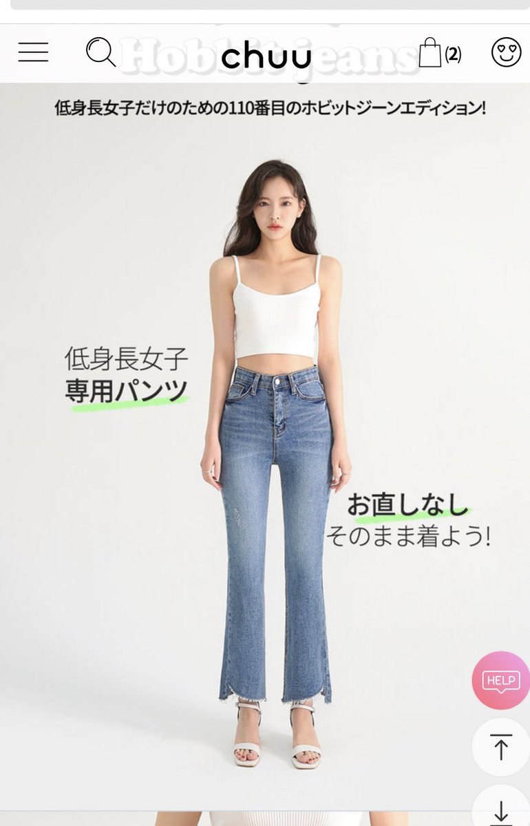 名前変えます Sur Twitter 韓国で100万枚突破している チューのマイナス5キロgパン マイナス5キロ とにかくスタイルがよく見えるらしく 公式だと遅いから楽天で購入 低身長専用パンツも 名前変えます Sur Twitter 韓国で100万枚突破している チューのマイナス5キロgパン マイナス5キロ とにかくスタイルがよく見えるらしく 公式だと遅いから楽天で購入 低身長専用パンツも