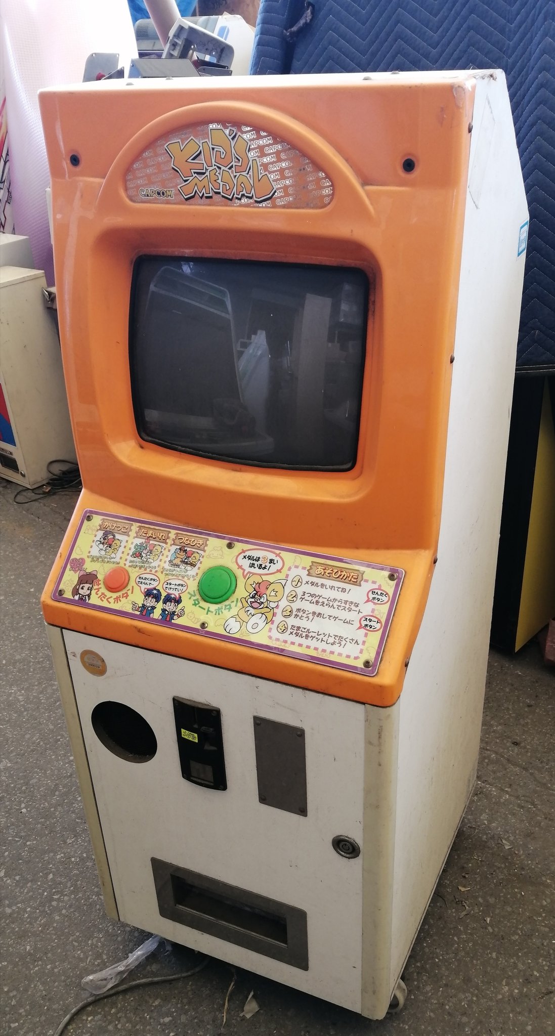 ウォーザード カプコンアーケードゲーム基板(動作未確認) eva.gov.co