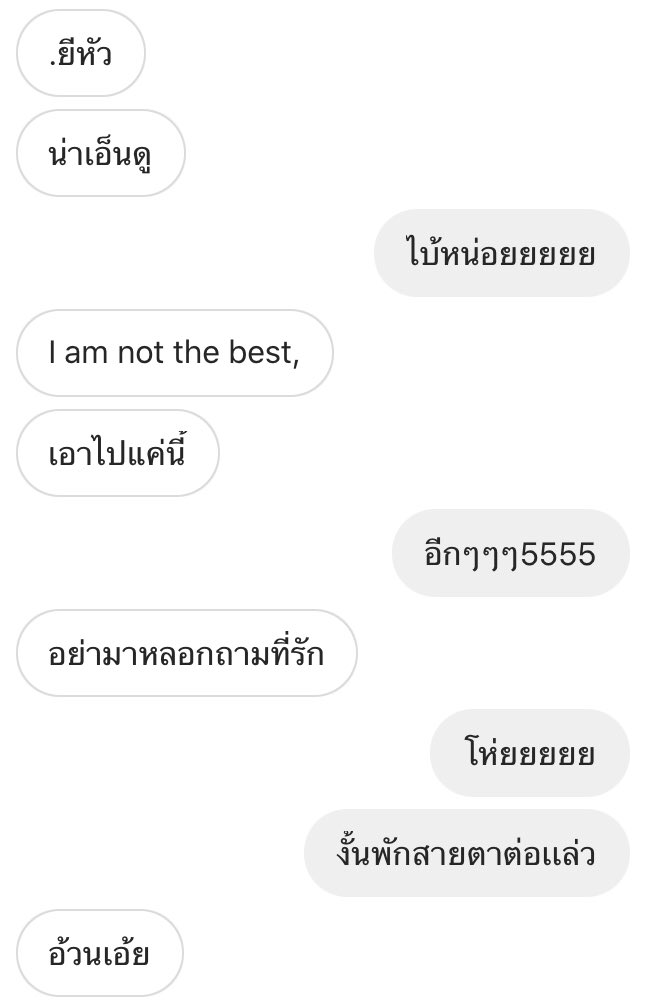 ขิงคนเเก่💜🖕🏼(ลิมิตฟอล) tweet media