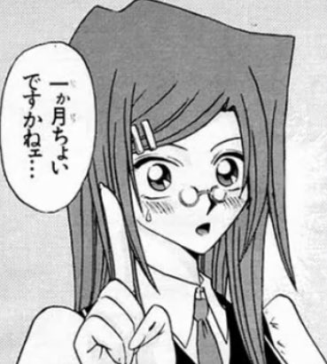 雲ゆき Pa Twitter たった5巻しかないのに敵が13人も出てくる遊戯王r