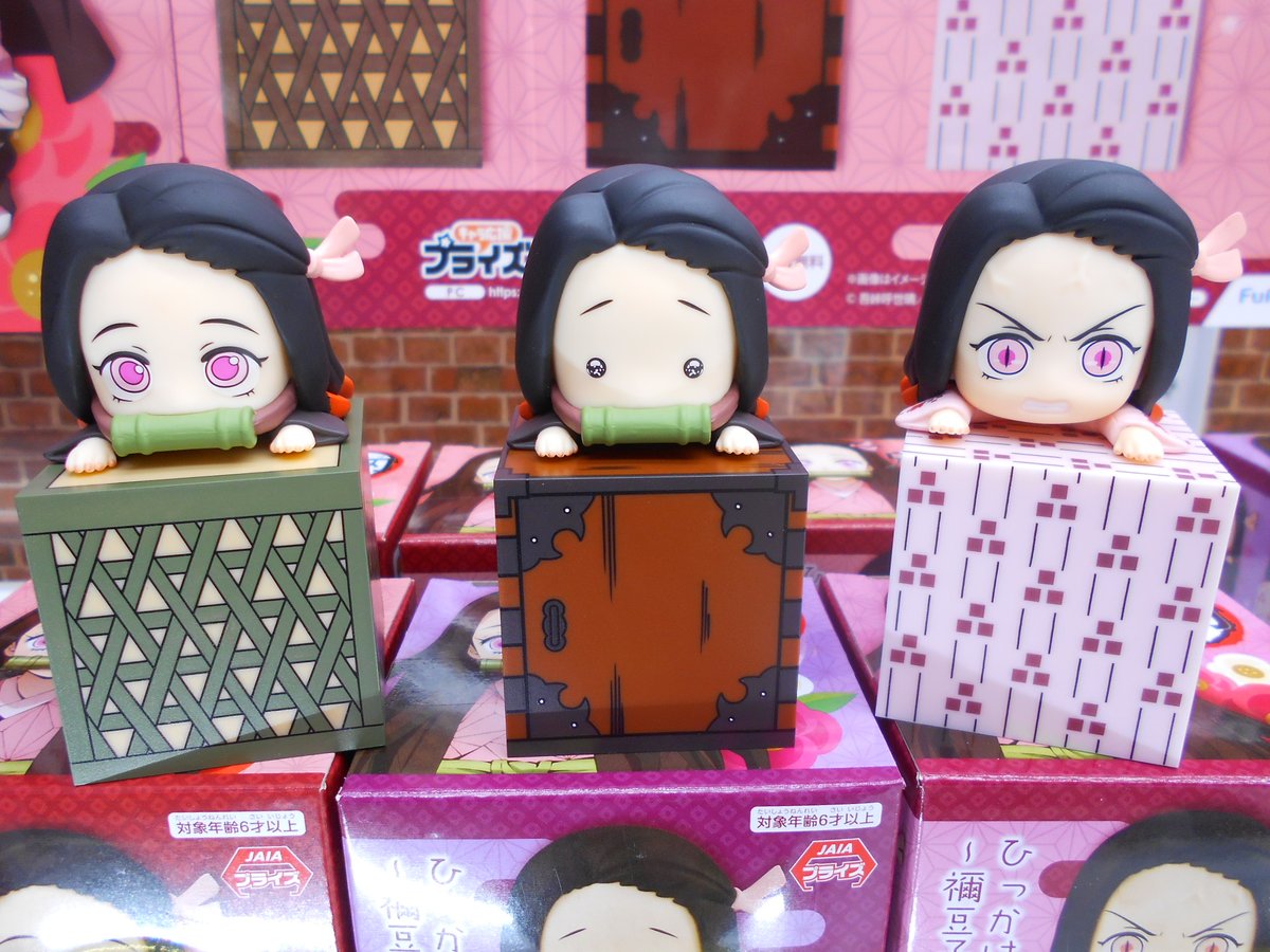 タイトーfステーション ヨドバシ博多店 Auf Twitter 鬼滅の刃 ひっかけフィギュア 禰豆子コレクション 入荷しました 禰豆子ちゃんだけのスペシャルアソートです