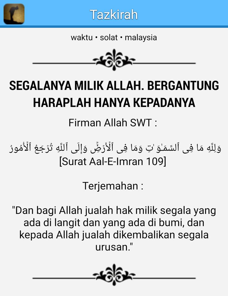 Semuanya milik Allah