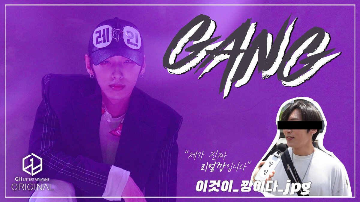 BIG_GHofficial's tweet photo. 깡(GANG) - 건민(GUNMIN of B.I.G) 
Original Song: 비(Rain)
-
https://t.co/KlQSWfCg04
-
#유튜브 #요롱건민 #GEGG #지에그 #BIG #비아이지 #깡
#비 #깡커버 #깡춤 #GANG #RAIN #더유닛 #컴백쇼 #Coverdance https://t.co/5gNwXIAKKr