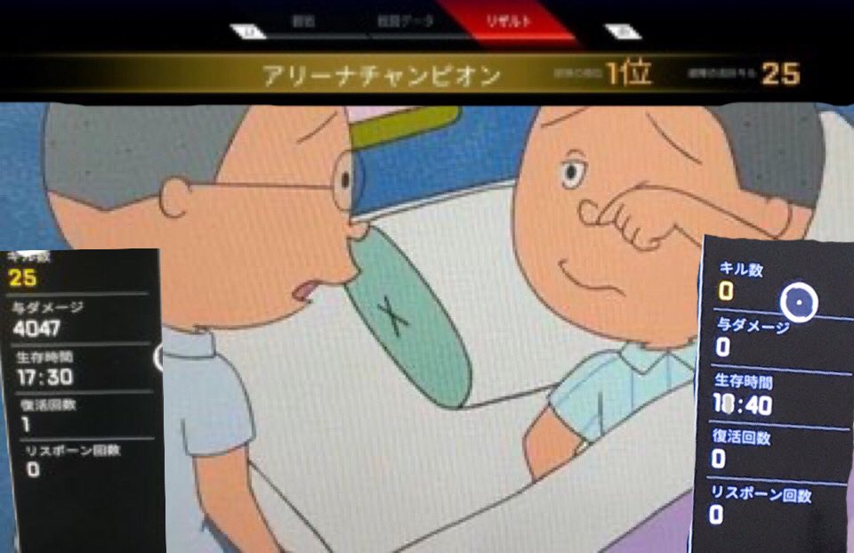 磯野 生理来ないんだけど 磯野 特別定額給付金の申し込み今日までだぞ なぜか流行っている中島がカツオに語りかけるシリーズがカオス Togetter