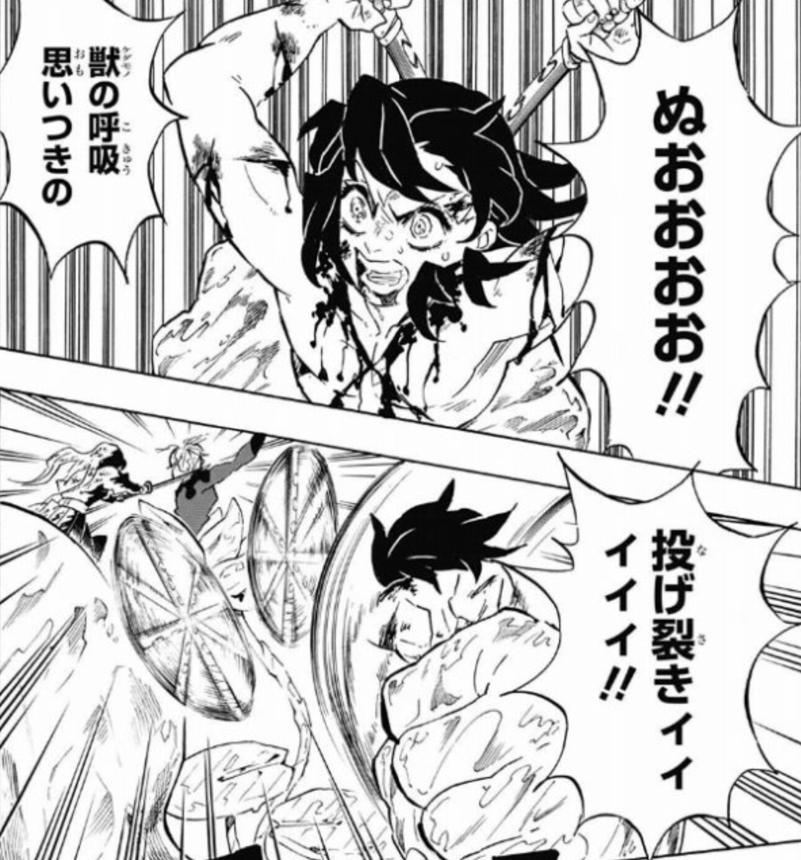 画像ボット 伊之助獣の呼吸 思いつきの投げ裂きィィィィ これ最強説 笑 T Co Jb8frscadm Twitter