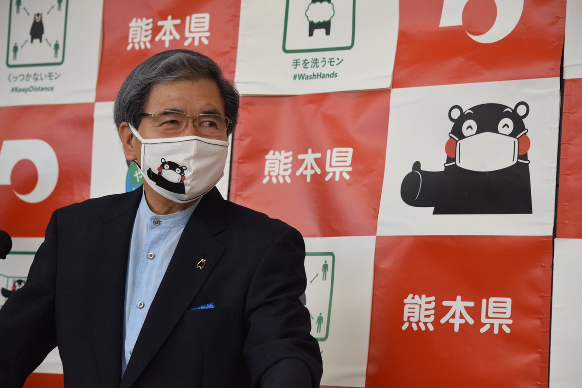 毎日新聞熊本支局 בטוויטר 記者会見の際に着用している くまモン のイラスト入り マスク がくまモンファンの間で かわいい などと話題になっている蒲島郁夫知事 今日はバックボードと同じイラストでした 毎日新聞 ニュース 熊本 新型コロナウイルス 新型