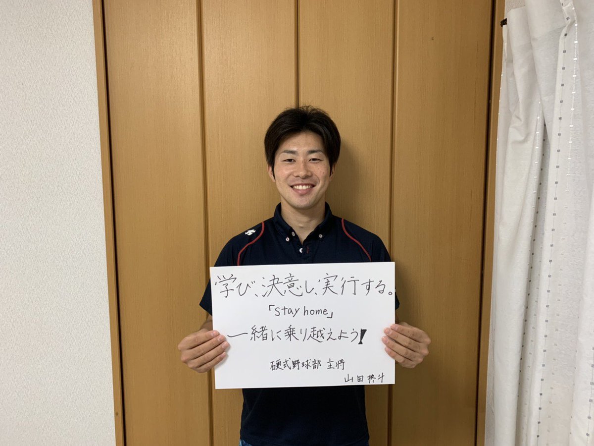 Unipa 帝京 平成 大学 帝京平成大学の新cmが8月7日 11月19日まで グランドシネマサンシャイン で放映 Documents Openideo Com