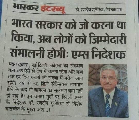 AliArman78's tweet photo. इस में "#जो" और "#करना" के दरमि���ान मे #नहीं होना चाहिए था|   इस तरह
भारत सरकार को जो नहीं करना था किया ----- https://t.co/r7oZIS1NBC