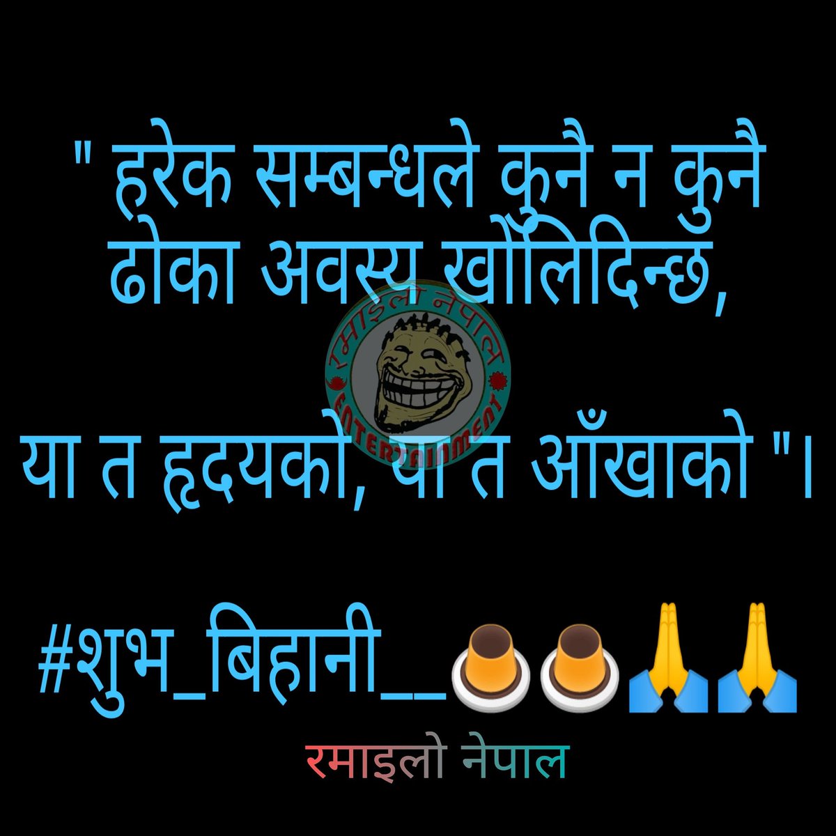 ramailonepal99's tweet photo. https://t.co/1LMIfeIyxw